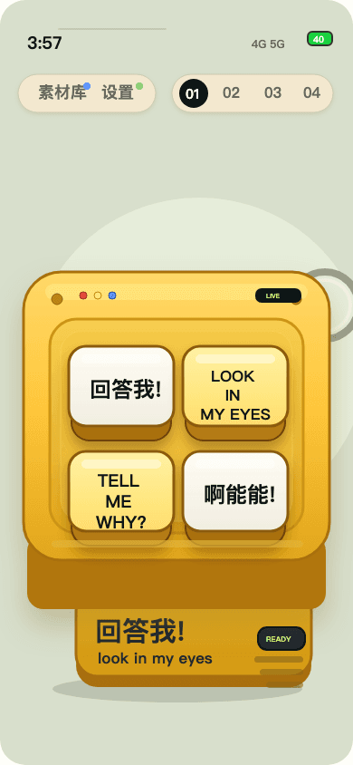 HuiDaWo soundboard product preview